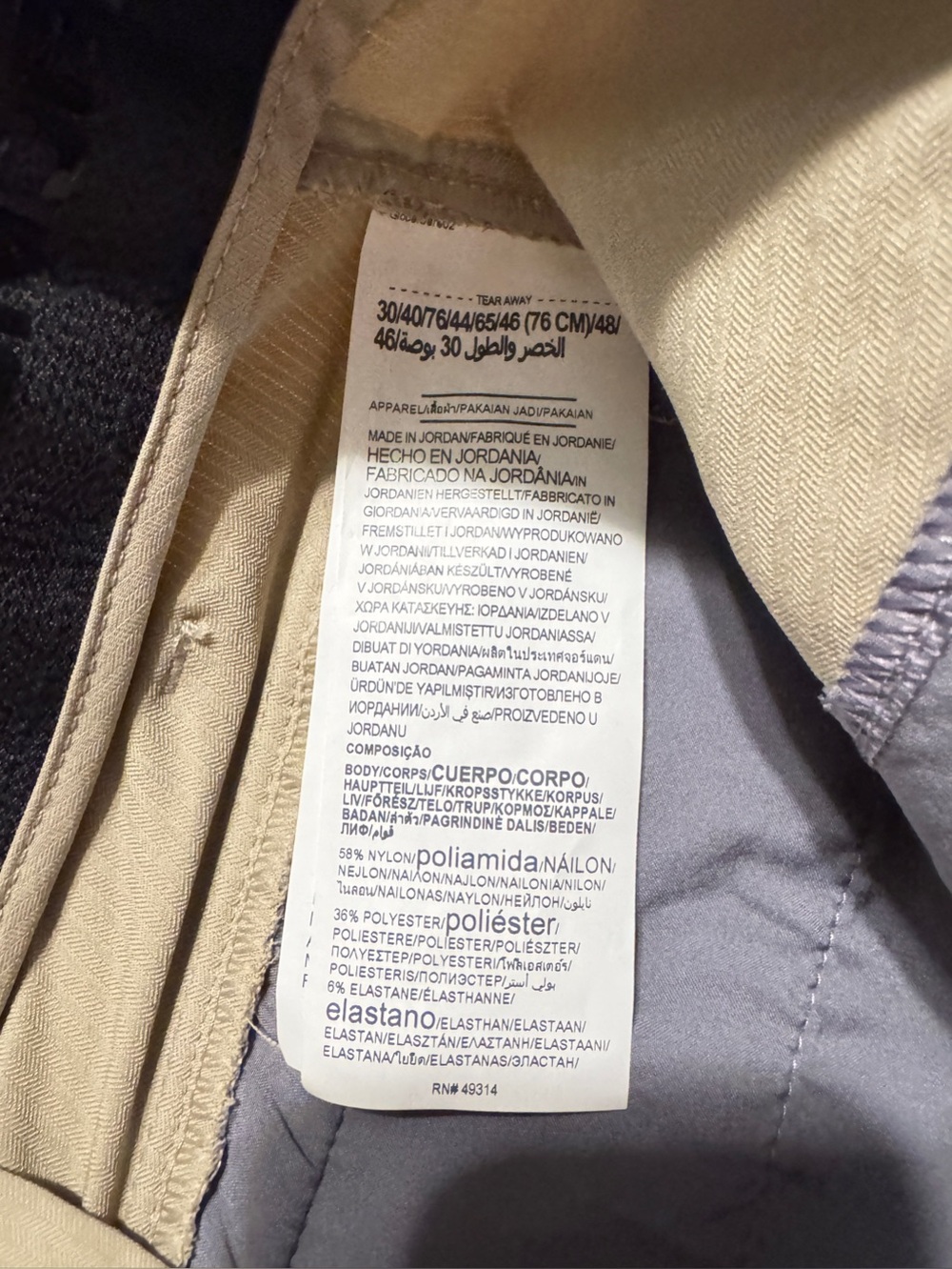 Under Armour Tan Performance Shorts with Gray Liner - Picture 3 of 5